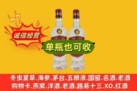 永宁县上门回收董酒